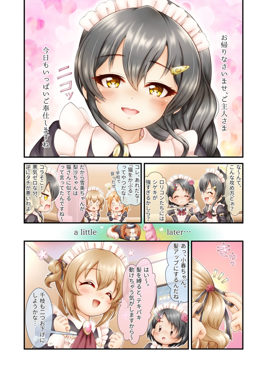 sasaki chie, yuuki haru, matoba risa, and koga koharu (idolmaster and 1 more) drawn by regular_mow