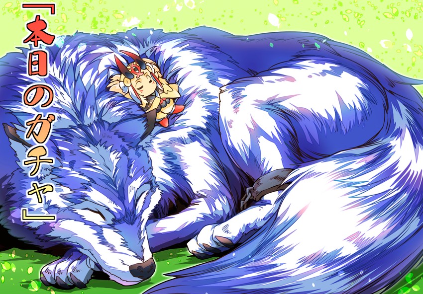 ibaraki douji and lobo (fate and 1 more) drawn by hisahiko