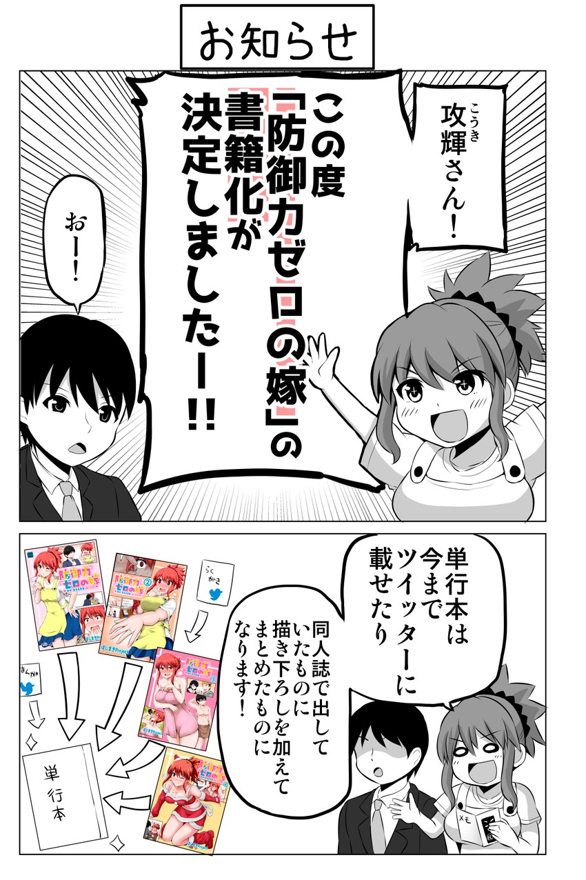 original drawn by yano_toshinori