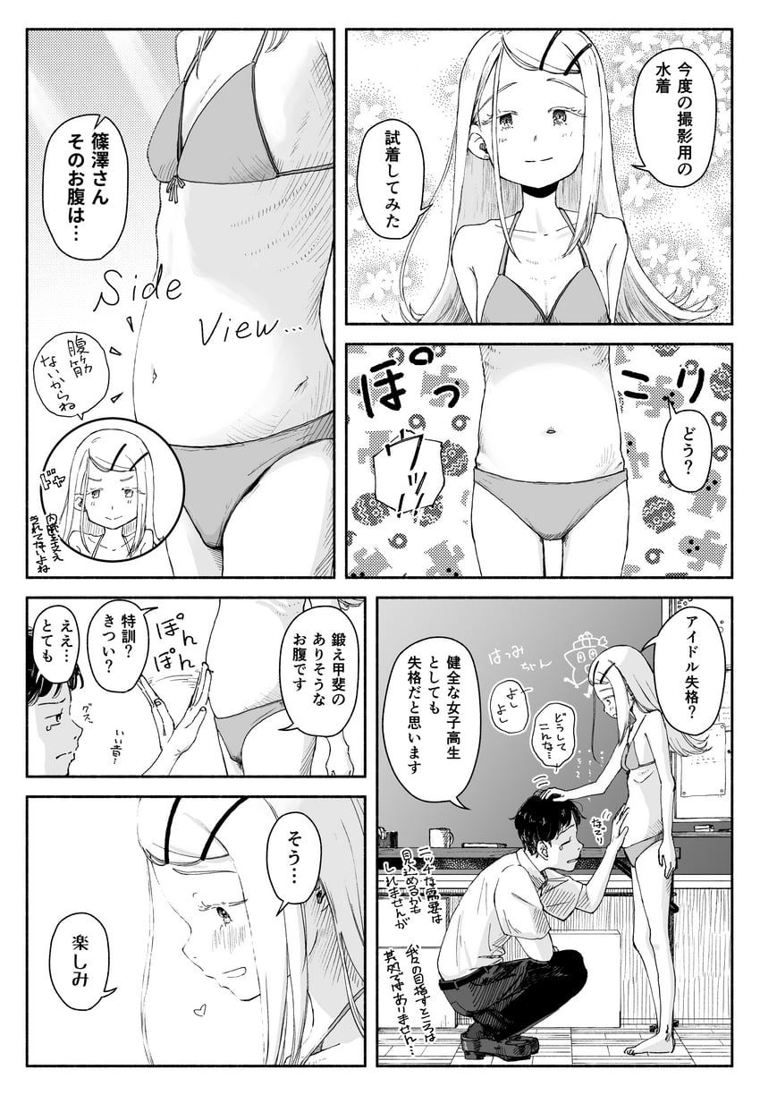 producer and shinosawa hiro (idolmaster and 1 more) drawn by taruhi