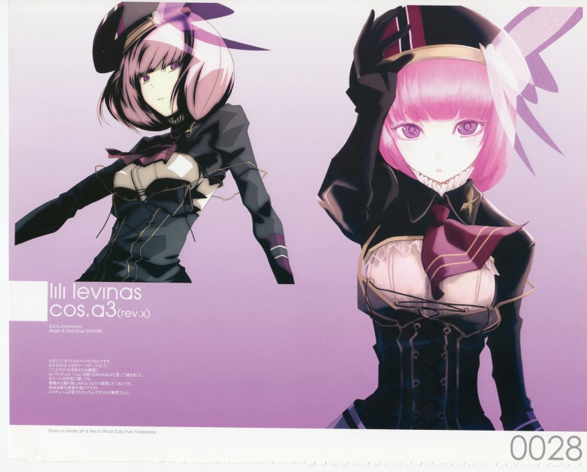 lili levinas (senkou no ronde) drawn by sogabe_shuuji and takayama_mizuki