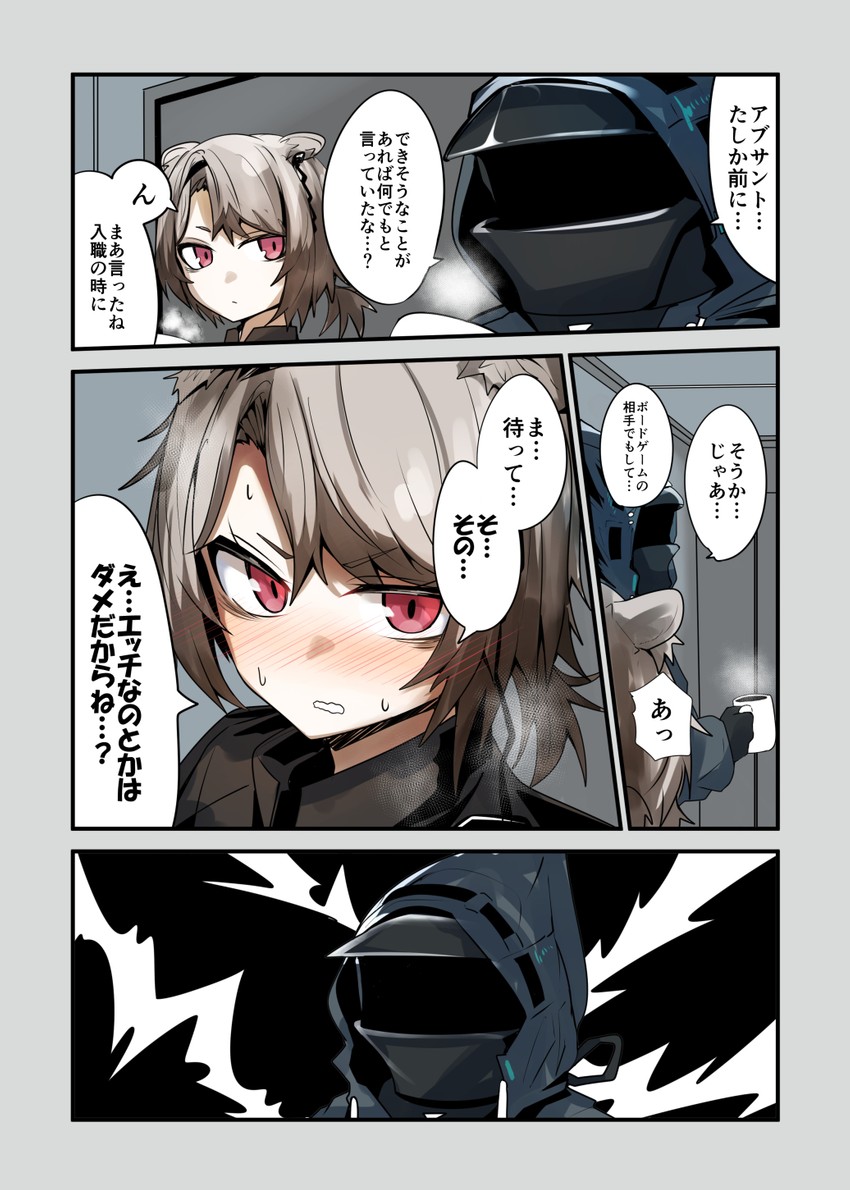 doctor and absinthe (arknights) drawn by gin_moku