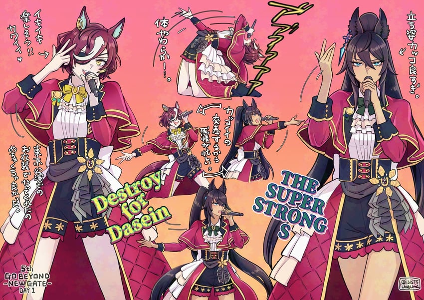 tanino gimlet and symboli kris s (umamusume) drawn by hi_(ibisf5umauma)