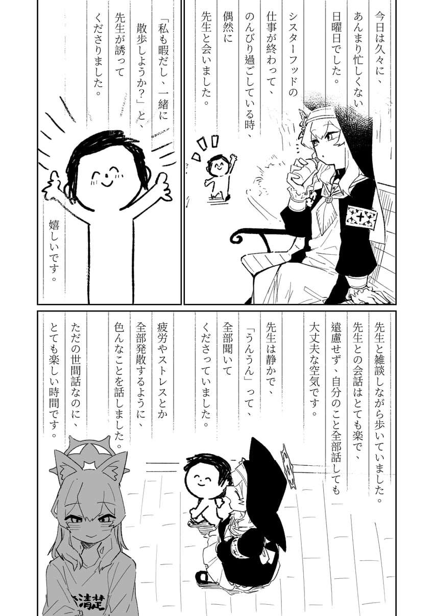 sensei, doodle sensei, and mari (blue archive) drawn by asahina_yoshitoshi