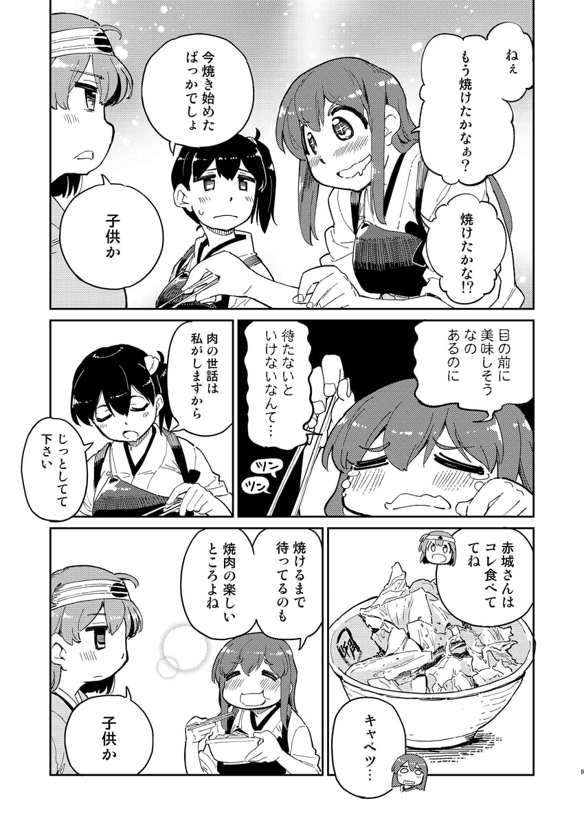 kaga, akagi, hiryuu, and hiryuu kai ni (kantai collection) drawn by nagumo_(nagumon)