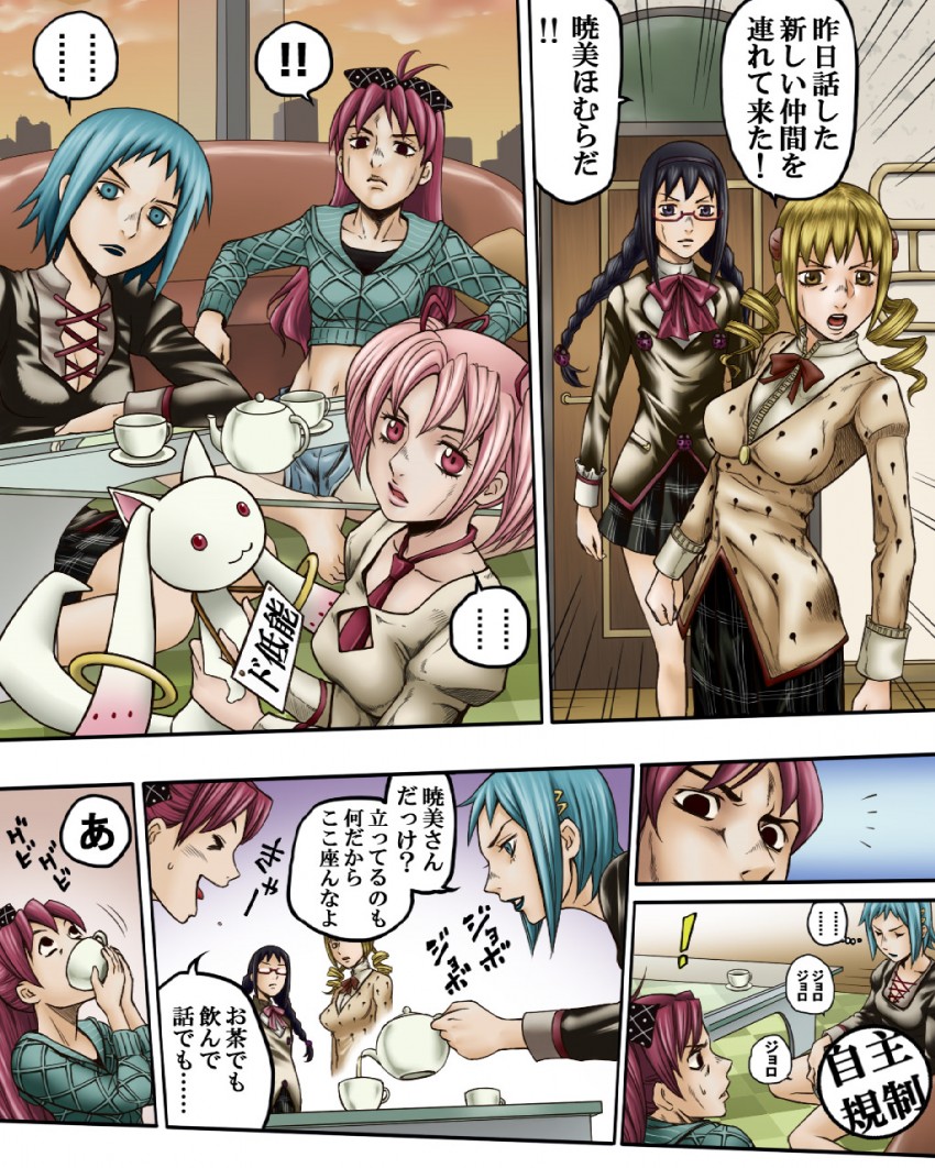 akemi homura, kaname madoka, miki sayaka, sakura kyoko, tomoe mami, and 6 more (mahou shoujo madoka magica and 2 more) drawn by hachiya