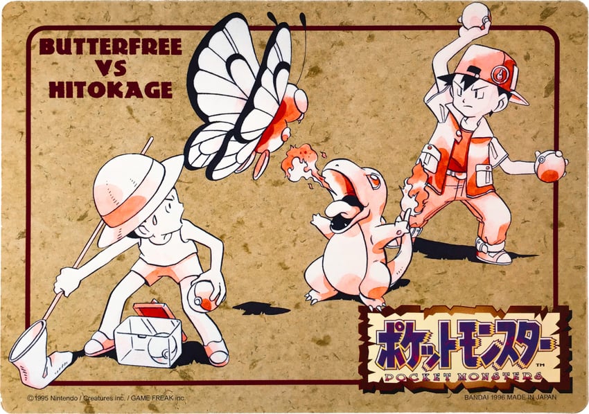 red, charmander, butterfree, and bug catcher (pokemon and 1 more) drawn by sugimori_ken