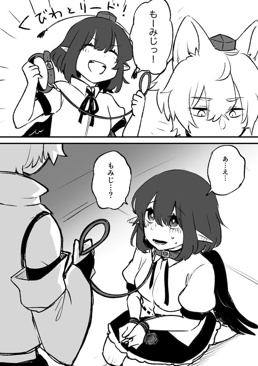 shameimaru aya and inubashiri momiji (touhou) drawn by min.k
