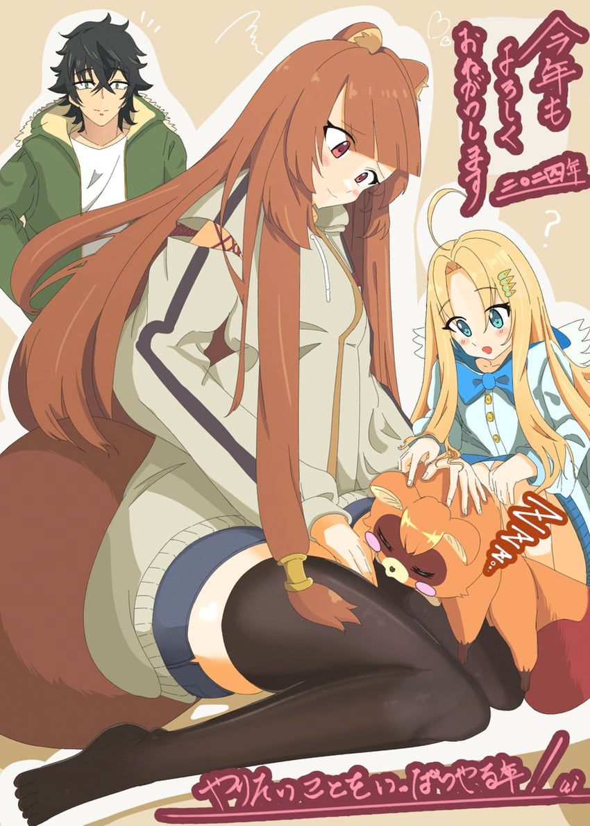 raphtalia, iwatani naofumi, filo, and raph-chan (tate no yuusha no nariagari) drawn by ui_888