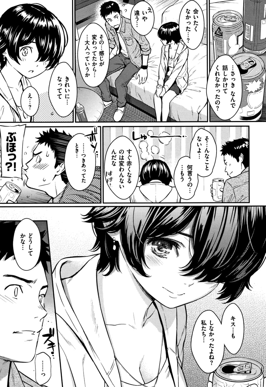 hodaka fuuko and yanagi touji (original) drawn by homunculus_(alchemynote)