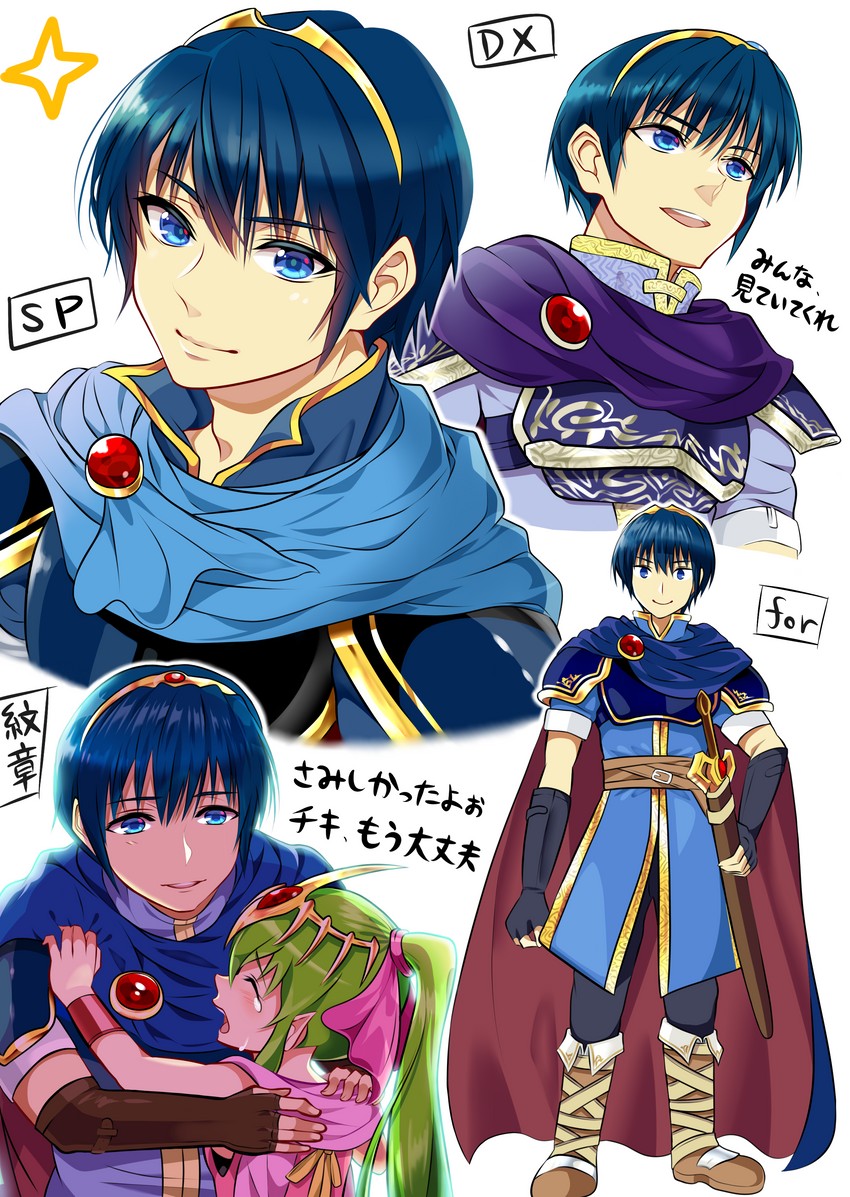 tiki and marth (fire emblem and 3 more) drawn by ao_hito