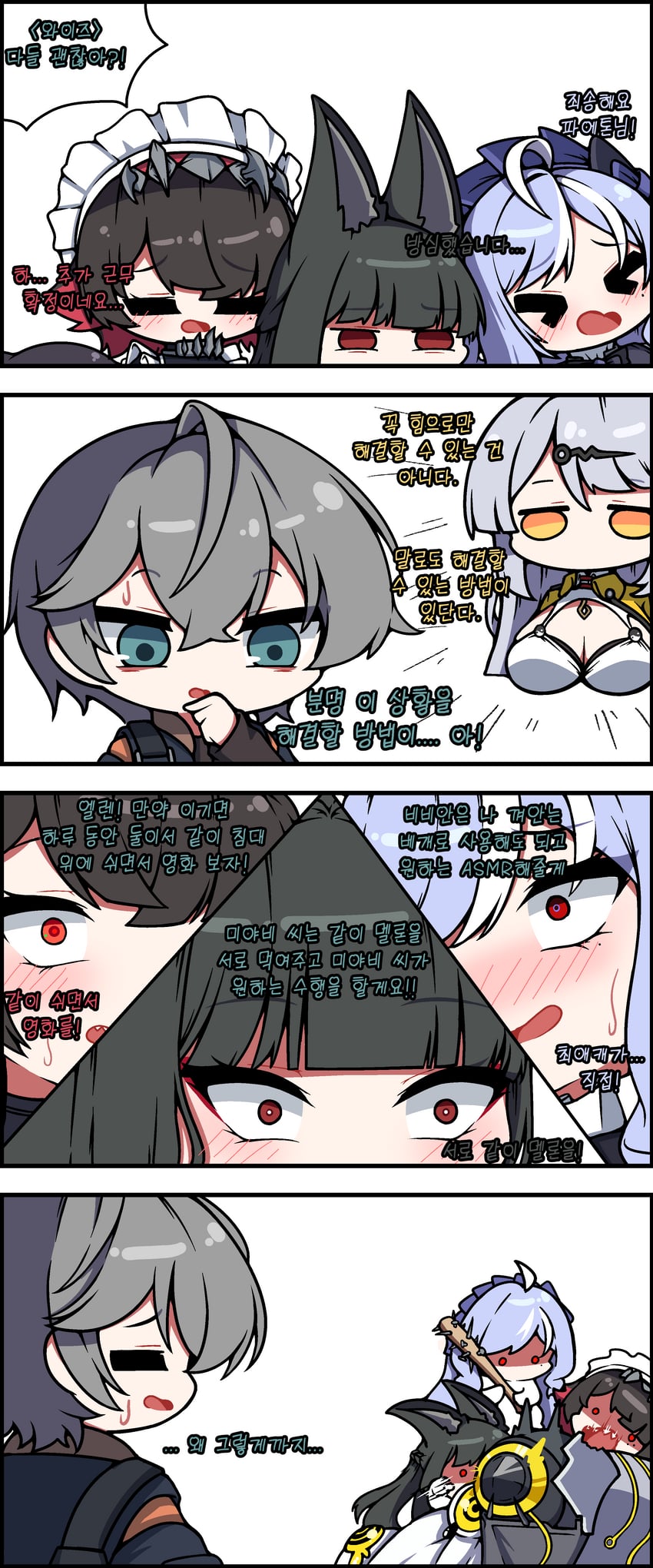 ellen joe, hoshimi miyabi, wise, vivian banshee, and yixuan (zenless zone zero) drawn by hyun_ha-ryeong