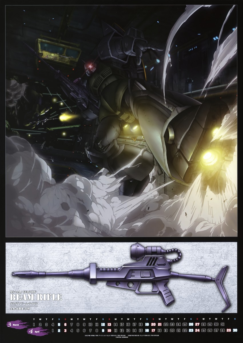 gelgoog and zaku i (gundam and 1 more) drawn by azuma_kentarou and teraoka_iwao