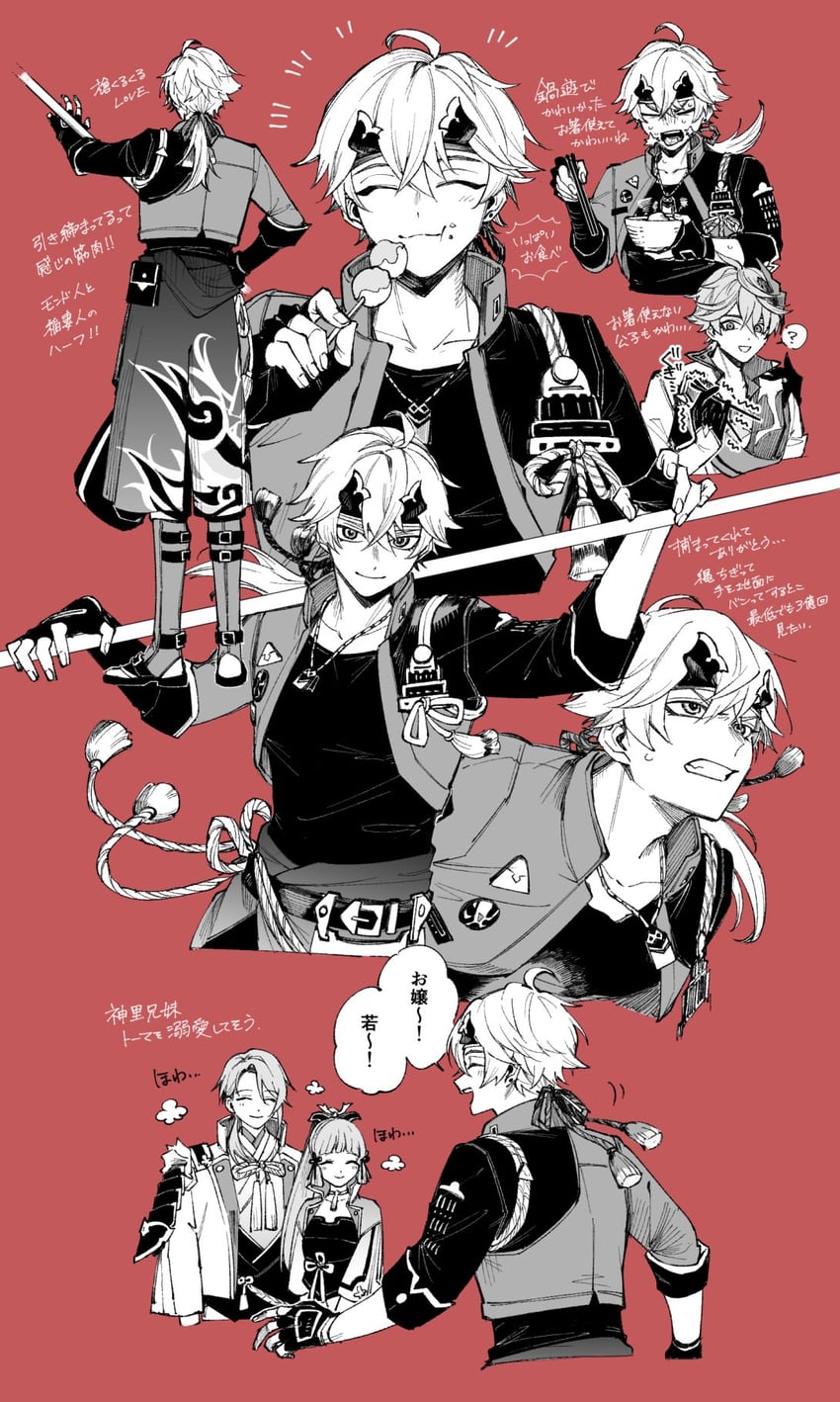 kamisato ayaka, tartaglia, kamisato ayato, and thoma (genshin impact) drawn by sakura_0270