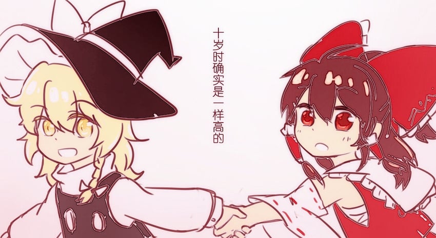 hakurei reimu and kirisame marisa (touhou) drawn by niangao_(8490593)