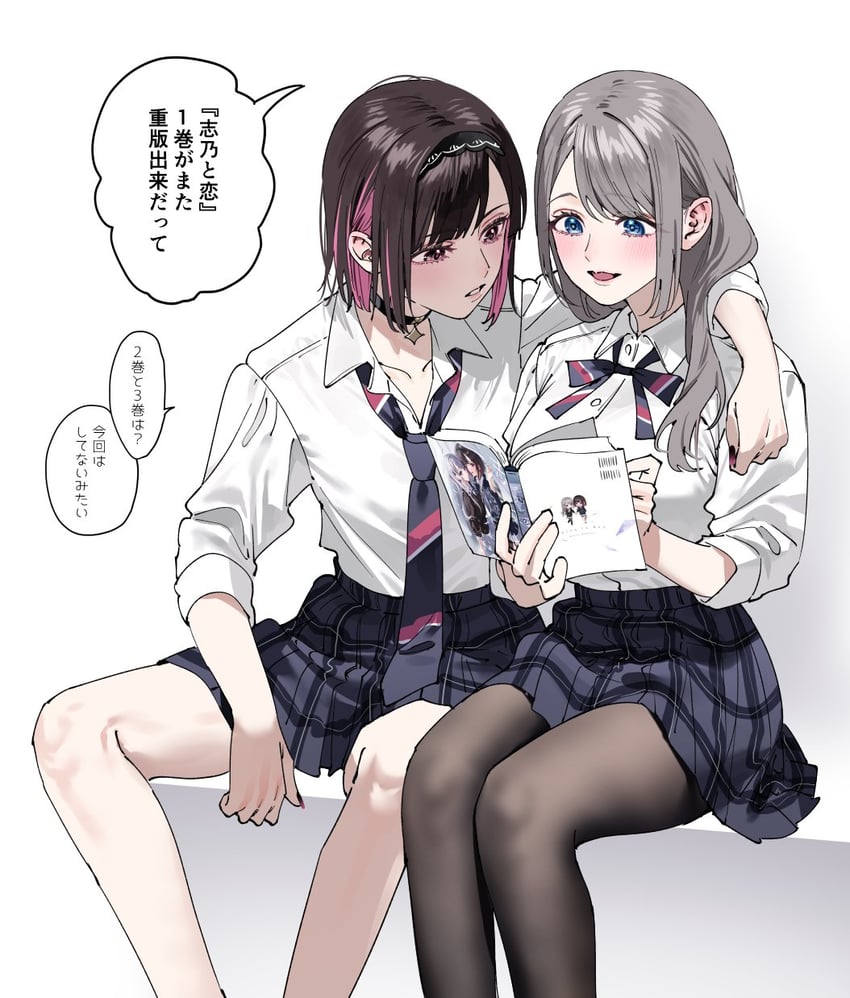 shirayuki ren and saotome shino (shino to ren) drawn by chigusa_minori