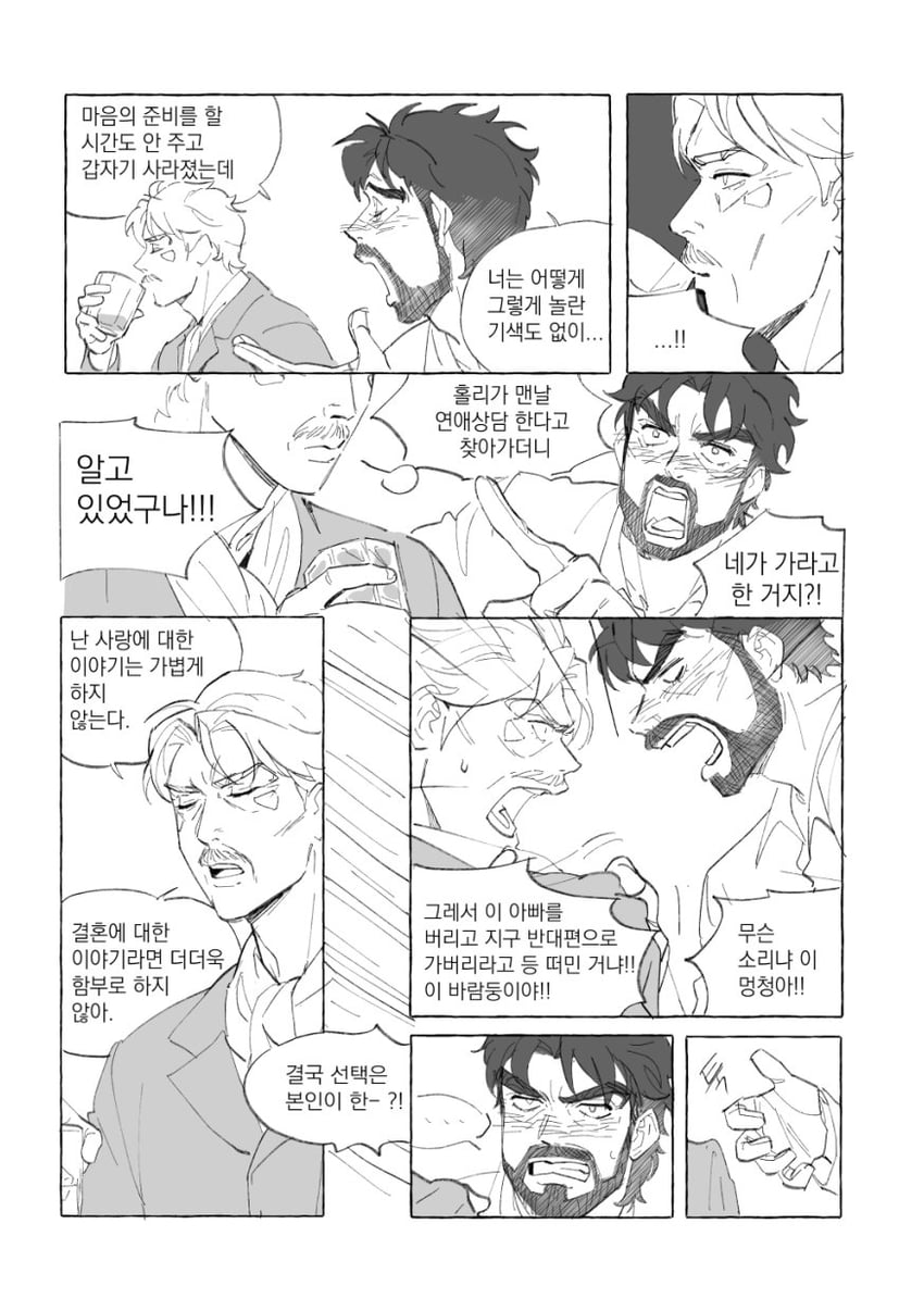 joseph joestar and caesar anthonio zeppeli (jojo no kimyou na bouken and 1 more) drawn by hakmonss