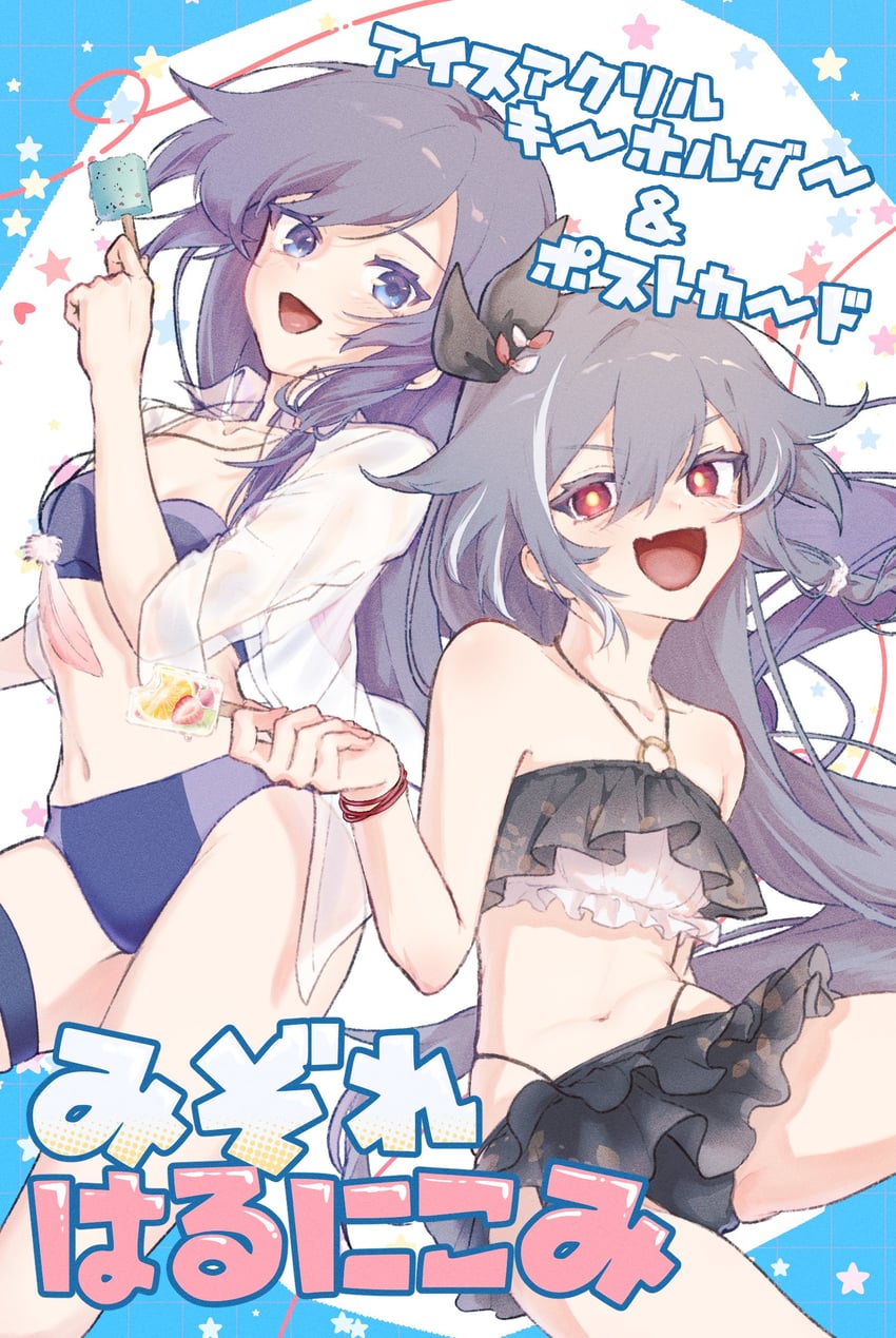 fu hua and herrscher of sentience (honkai and 1 more) drawn by hyourou_m