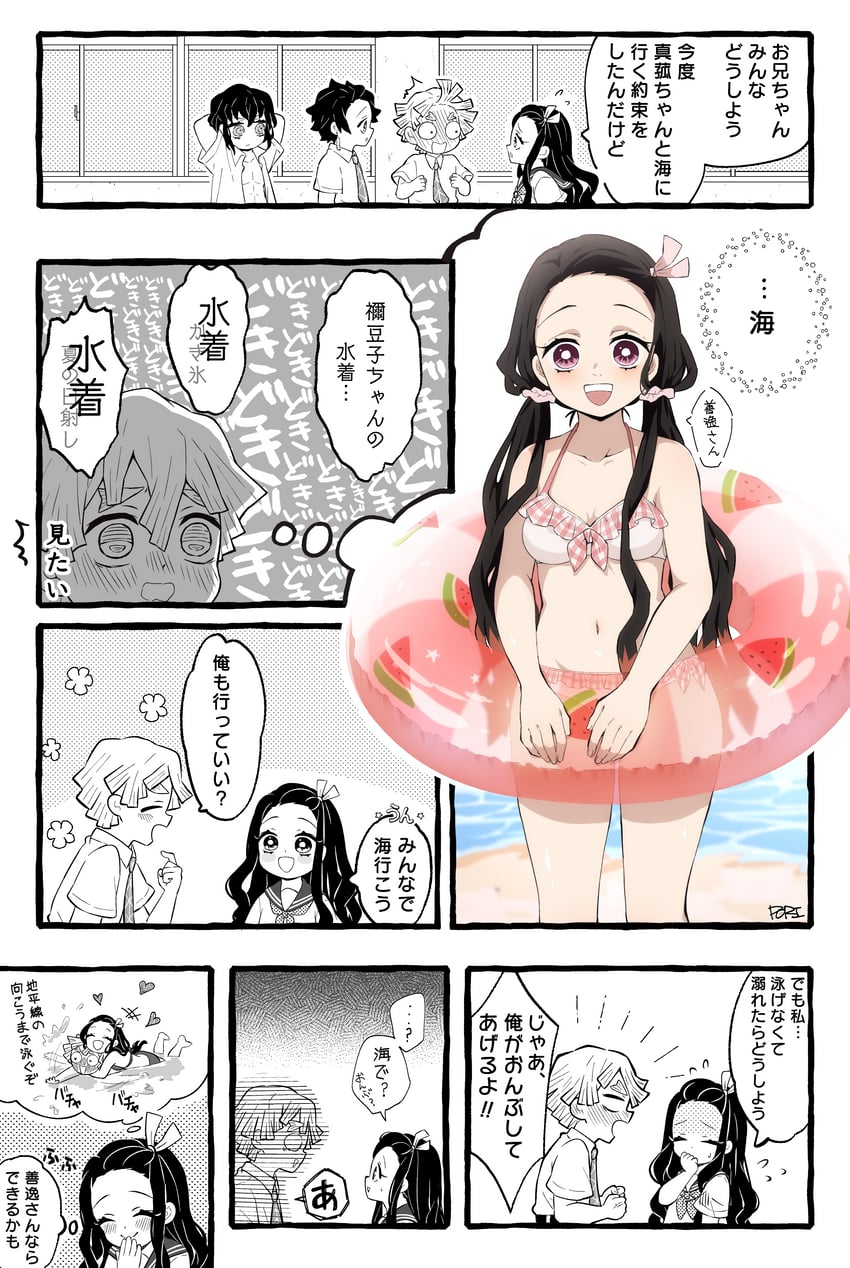 kamado nezuko, kamado tanjirou, agatsuma zenitsu, and hashibira inosuke (kimetsu no yaiba and 1 more) drawn by pori_(kmt_pori)