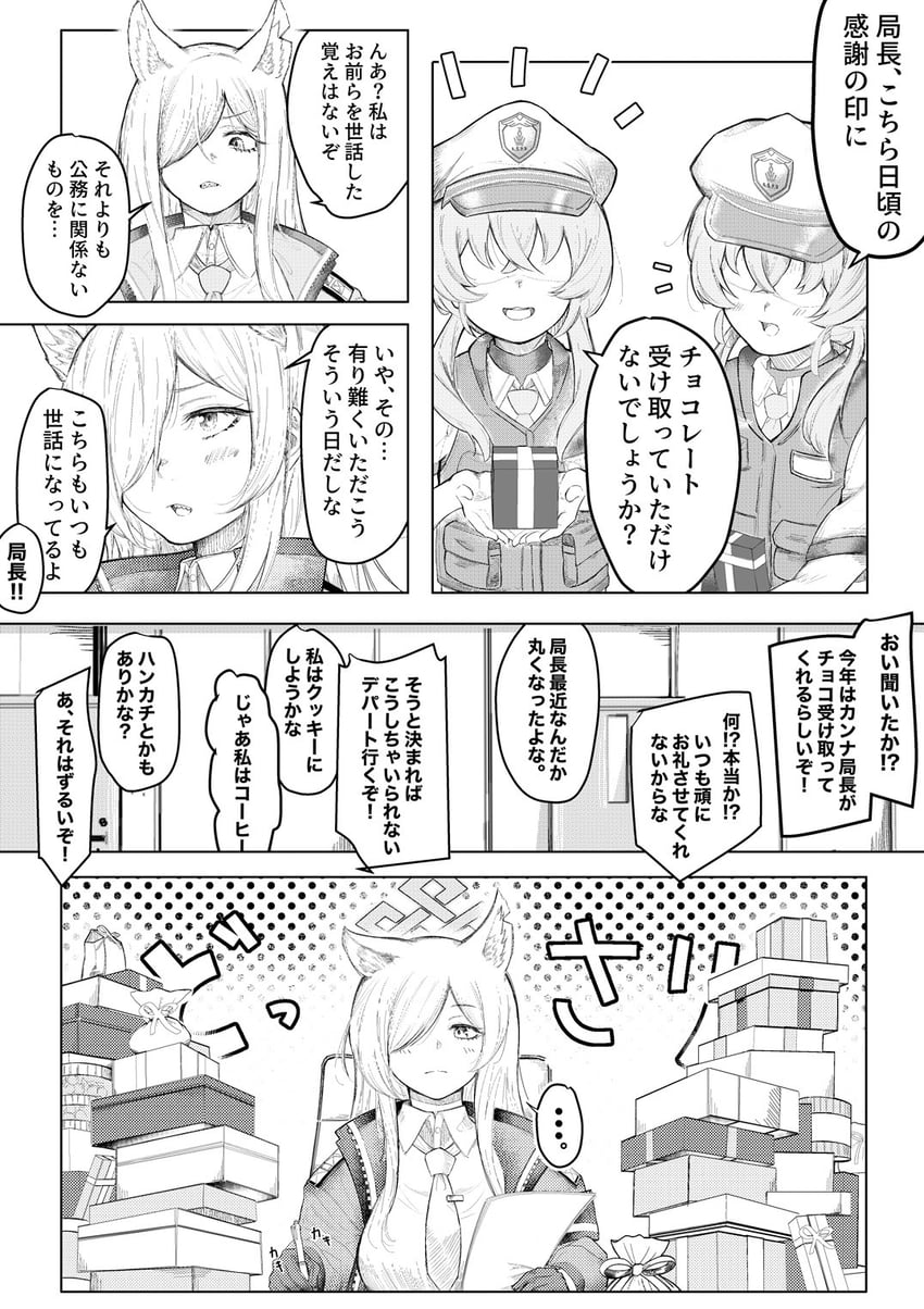 kanna and valkyrie police academy student (blue archive) drawn by mecchainukaitai