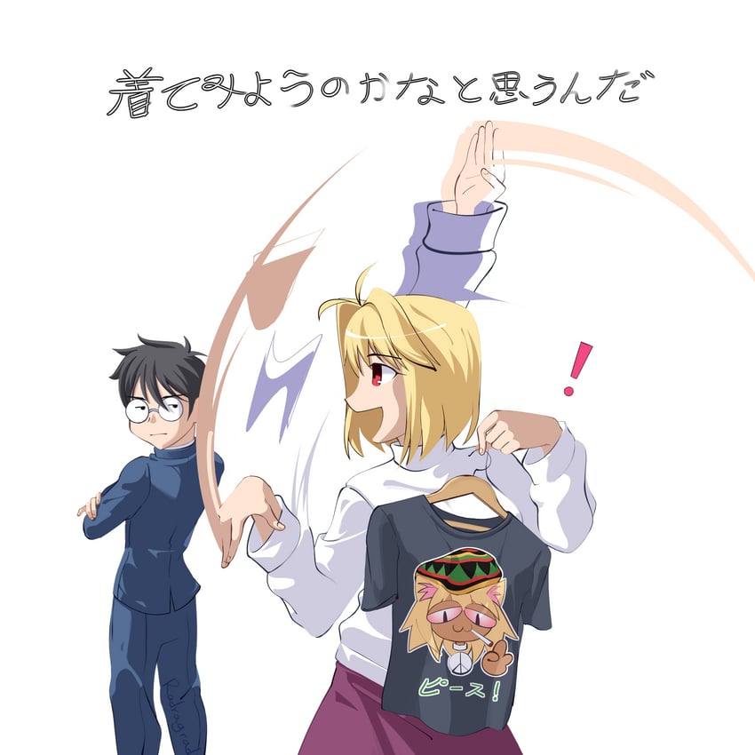 arcueid brunestud, tohno shiki, and neco-arc (tsukihime) drawn by radabacaxi