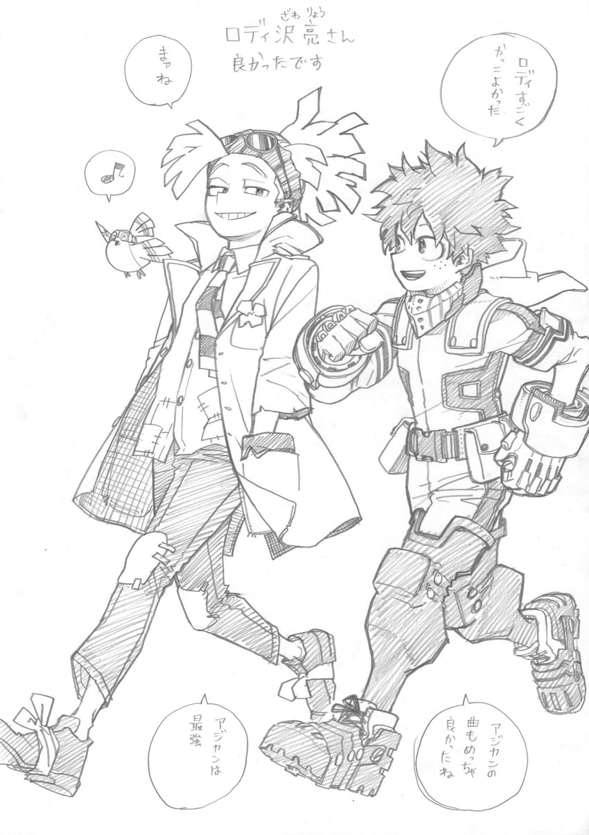 midoriya izuku, rody soul, and pino (boku no hero academia) drawn by horikoshi_kouhei