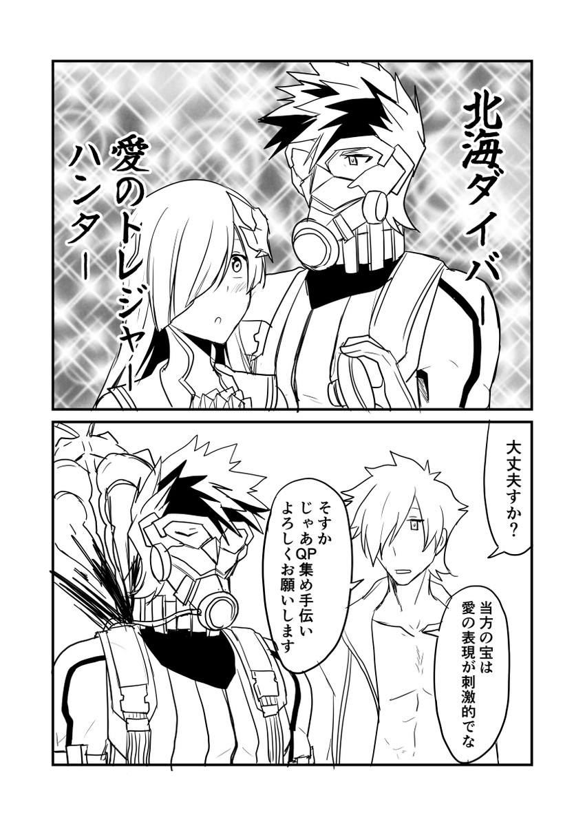 brynhild, robin hood, and sigurd (fate and 1 more) drawn by ha_akabouzu