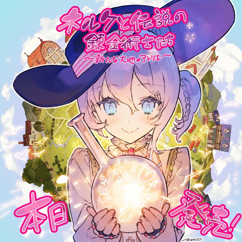 nelke von lestamm (atelier and 1 more) drawn by noco_(adamas)
