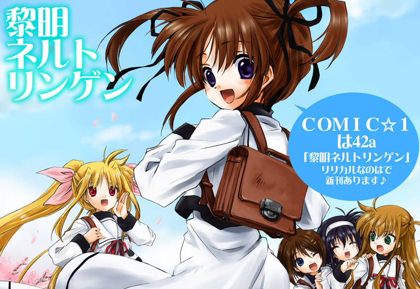 fate testarossa, takamachi nanoha, yagami hayate, arisa bunnings, and tsukimura suzuka (lyrical nanoha and 2 more) drawn by kuroi_mimei