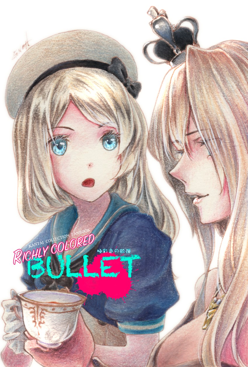 warspite and jervis (kantai collection) drawn by tesun_(g_noh)