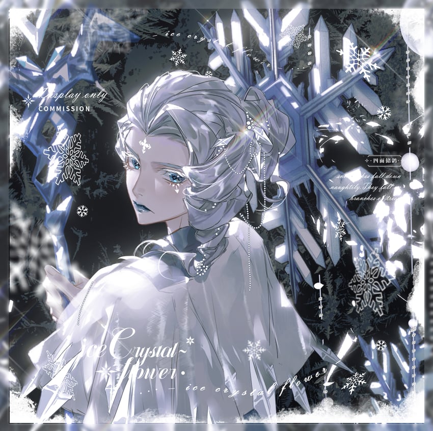 frost queen cookie (cookie run and 1 more) drawn by simian_chuge