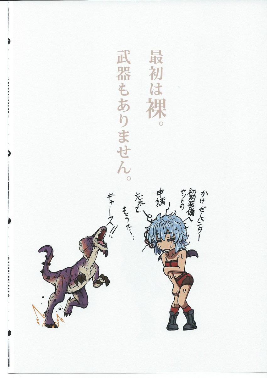 remilia scarlet and great jaggi (touhou and 1 more) drawn by imizu_(nitro_unknown)