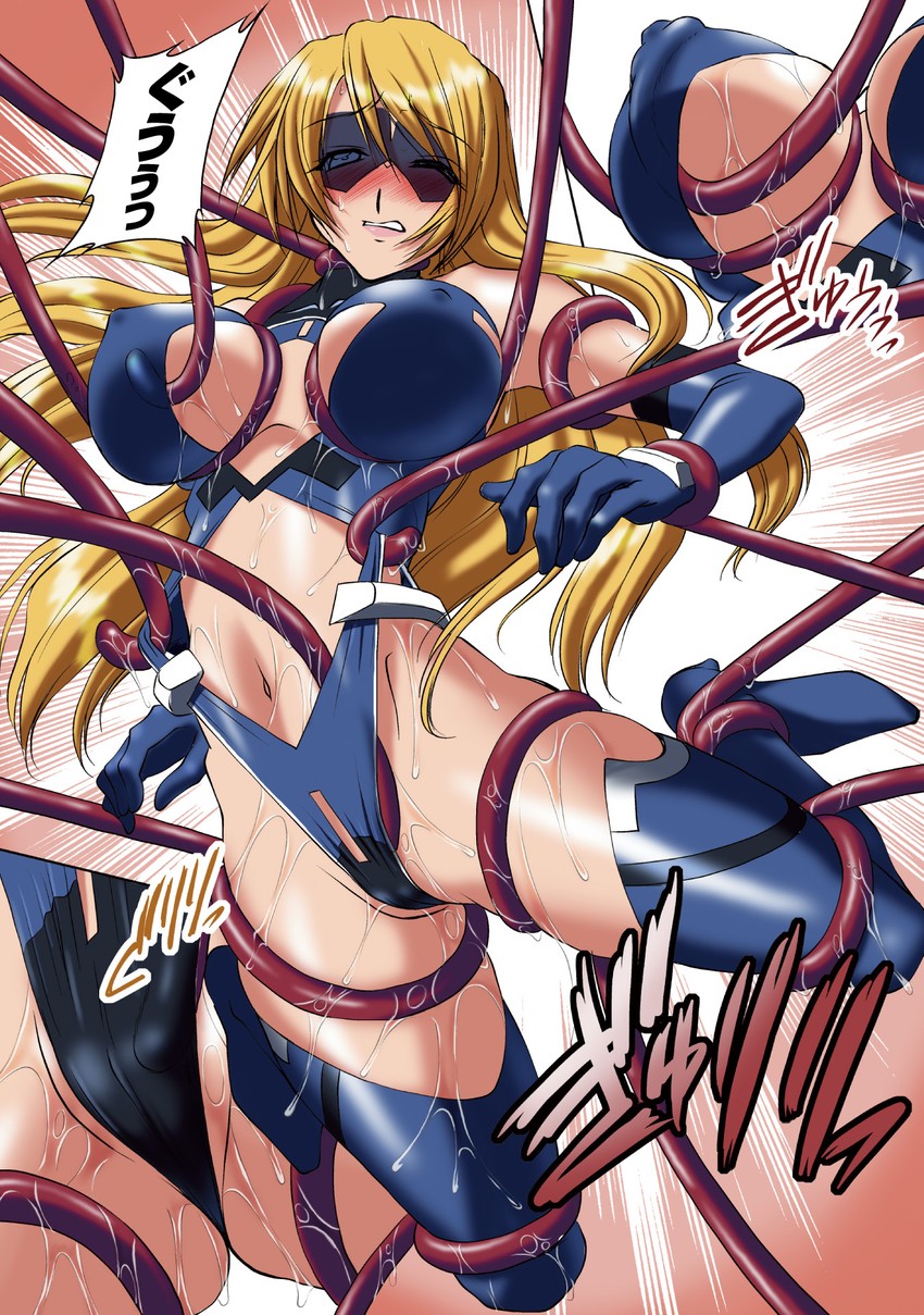 disvanish drawn by mita_kurumi