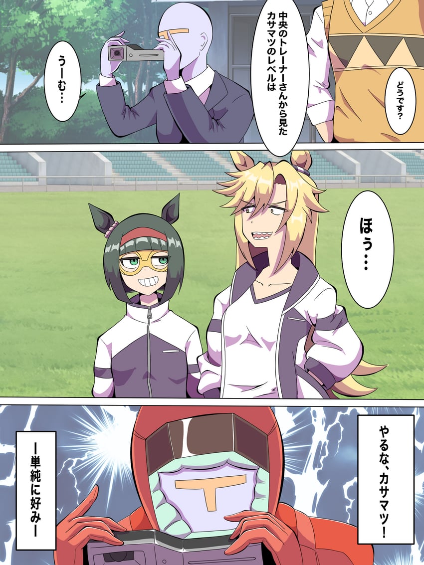 trainer, t-head trainer, quattro bajeena, kitahara jou, minnie the lady, and 1 more (umamusume and 3 more) drawn by takobutter
