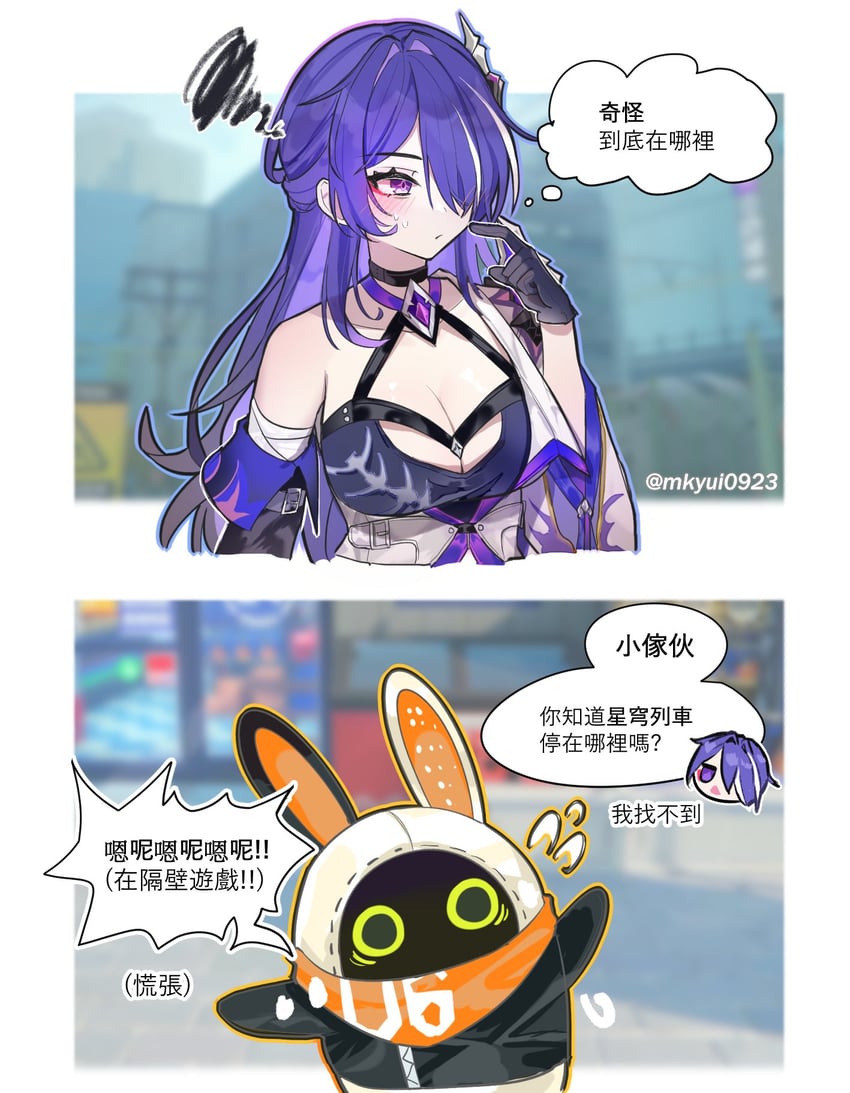 acheron and bangboo 6 (honkai and 3 more) drawn by shitsu_(kurikaesi)