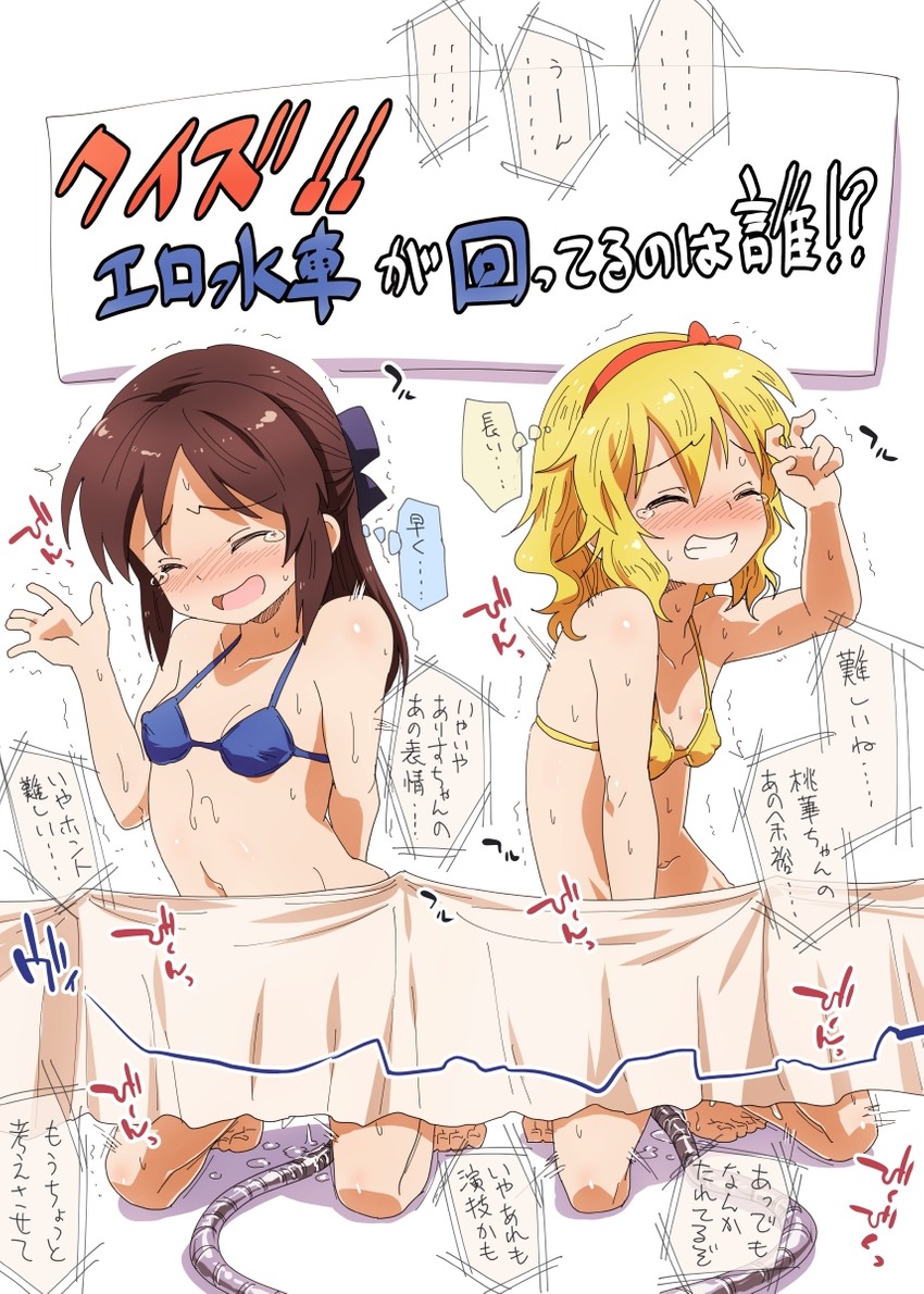 tachibana arisu and sakurai momoka (idolmaster and 1 more) drawn by yaneko_uta