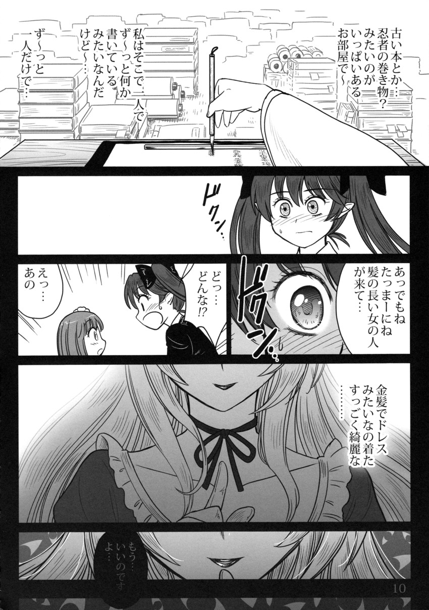 yakumo yukari, himekaidou hatate, and hieda no ayumi (touhou) drawn by gensoukoumuten