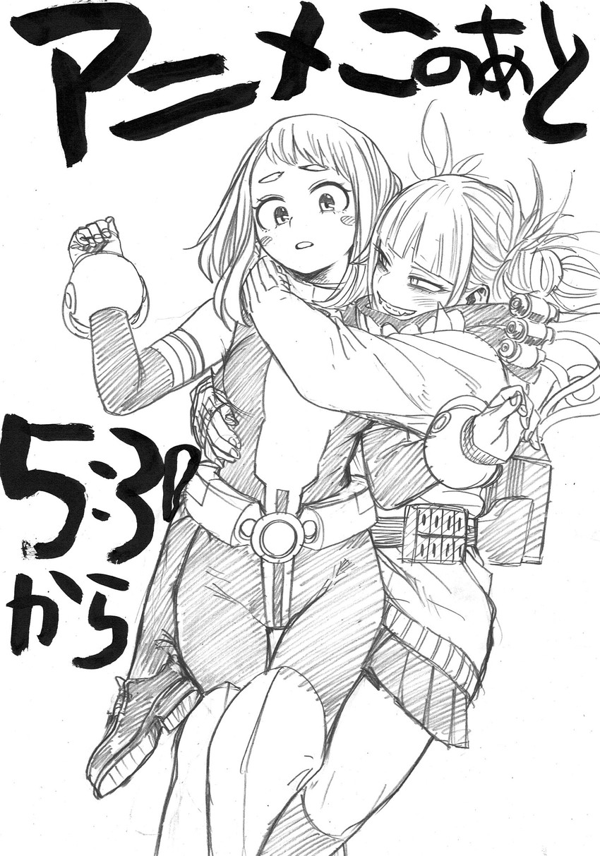 uraraka ochaco and toga himiko (boku no hero academia) drawn by horikoshi_kouhei