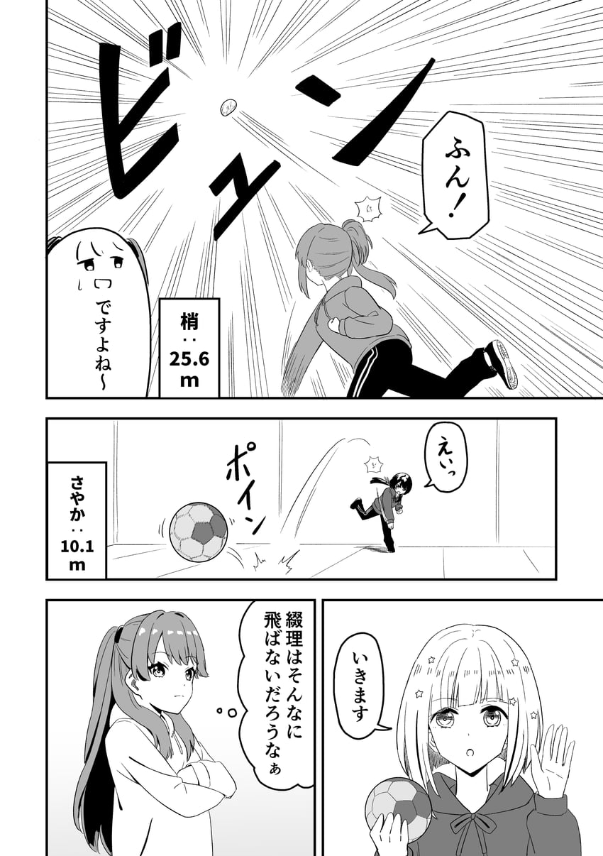 fujishima megumi, otomune kozue, murano sayaka, and yugiri tsuzuri (love live! and 2 more) drawn by tera_dash