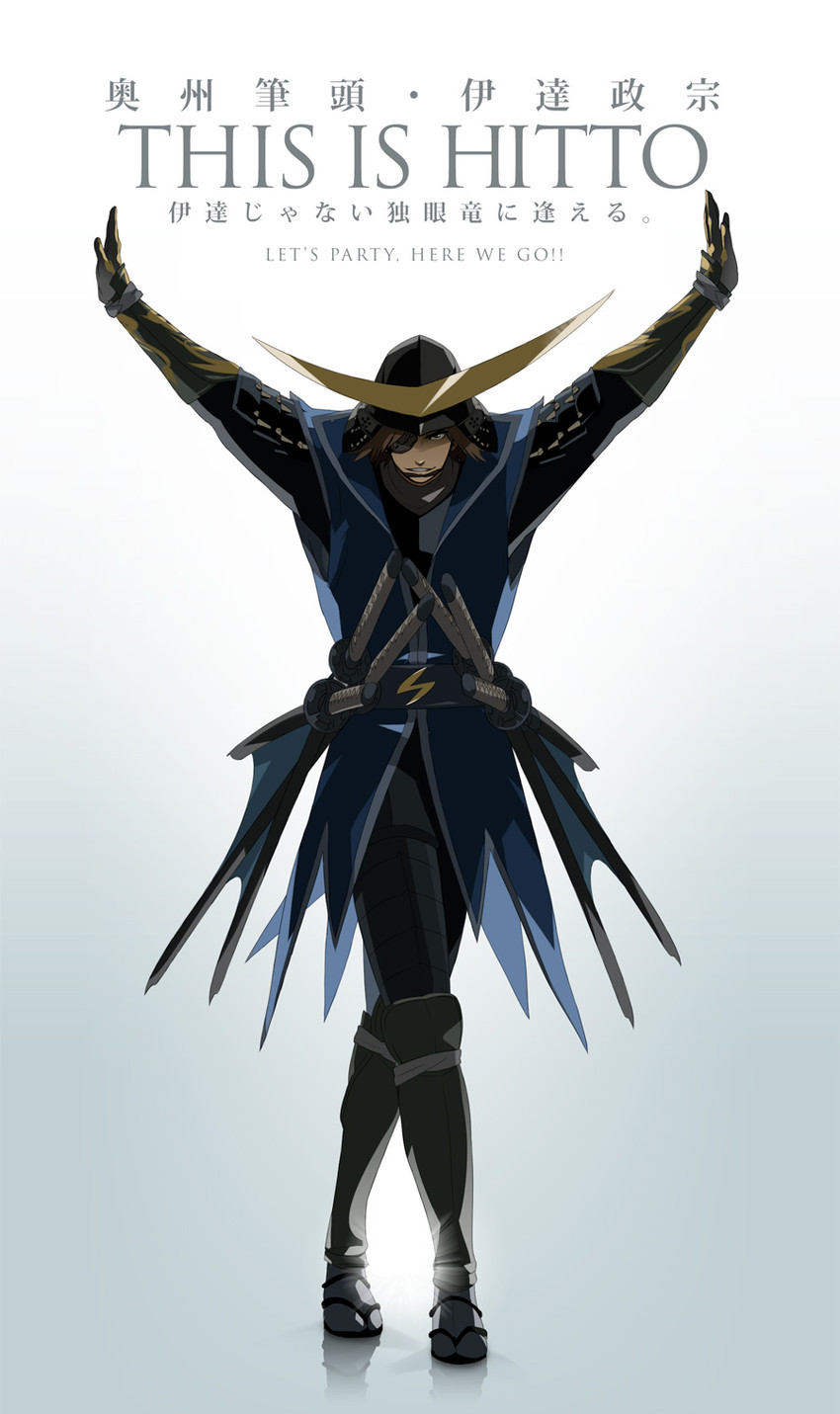 date masamune and michael jackson (real life and 2 more) drawn by fukuzou