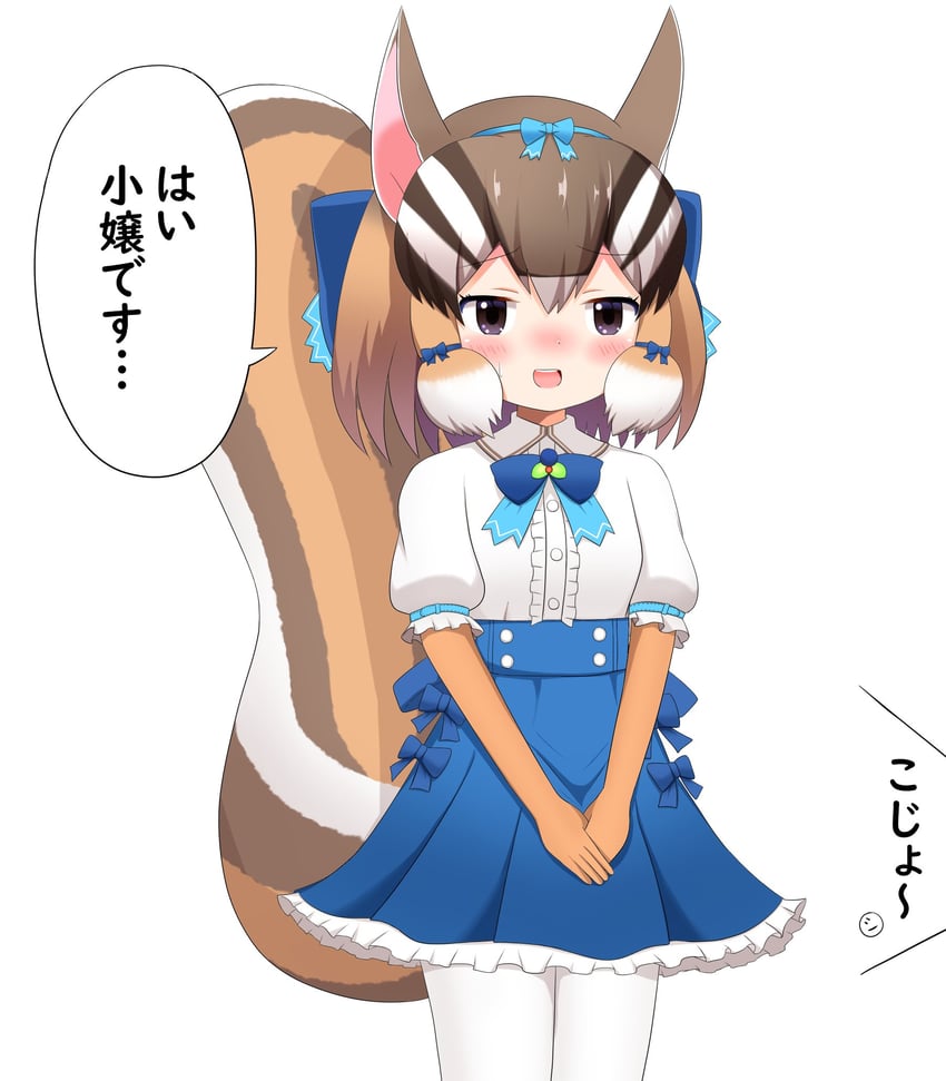 siberian chipmunk (kemono friends and 1 more) drawn by shin01571