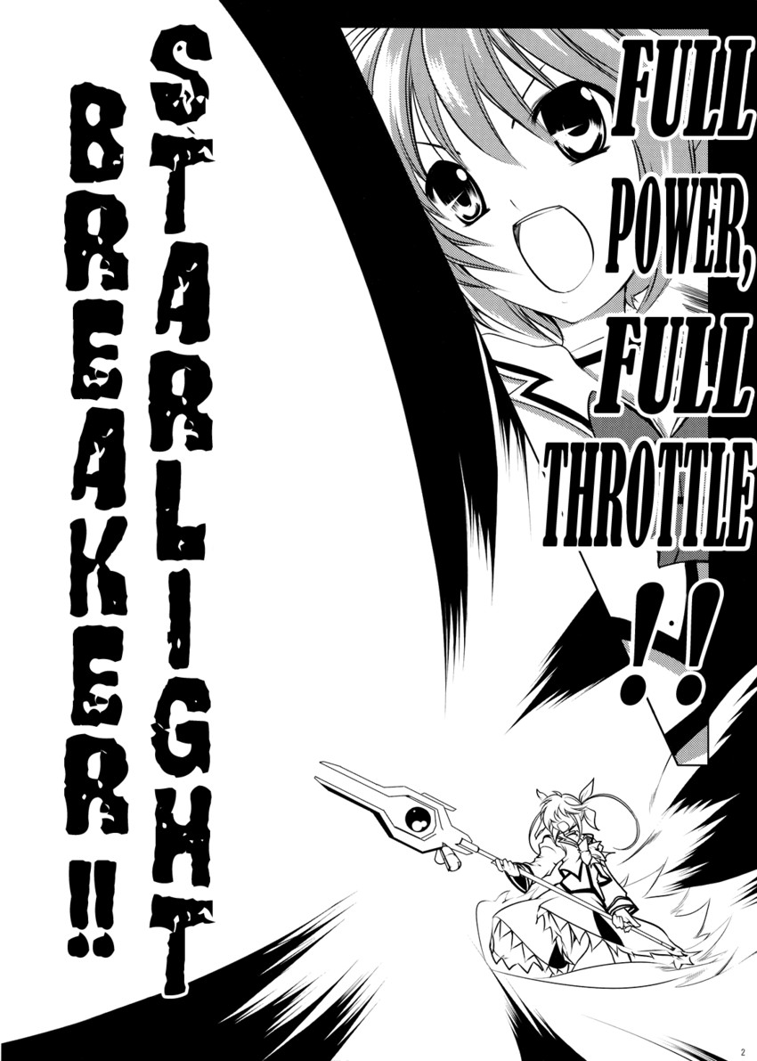 takamachi nanoha and raising heart (touhou and 2 more) drawn by chado