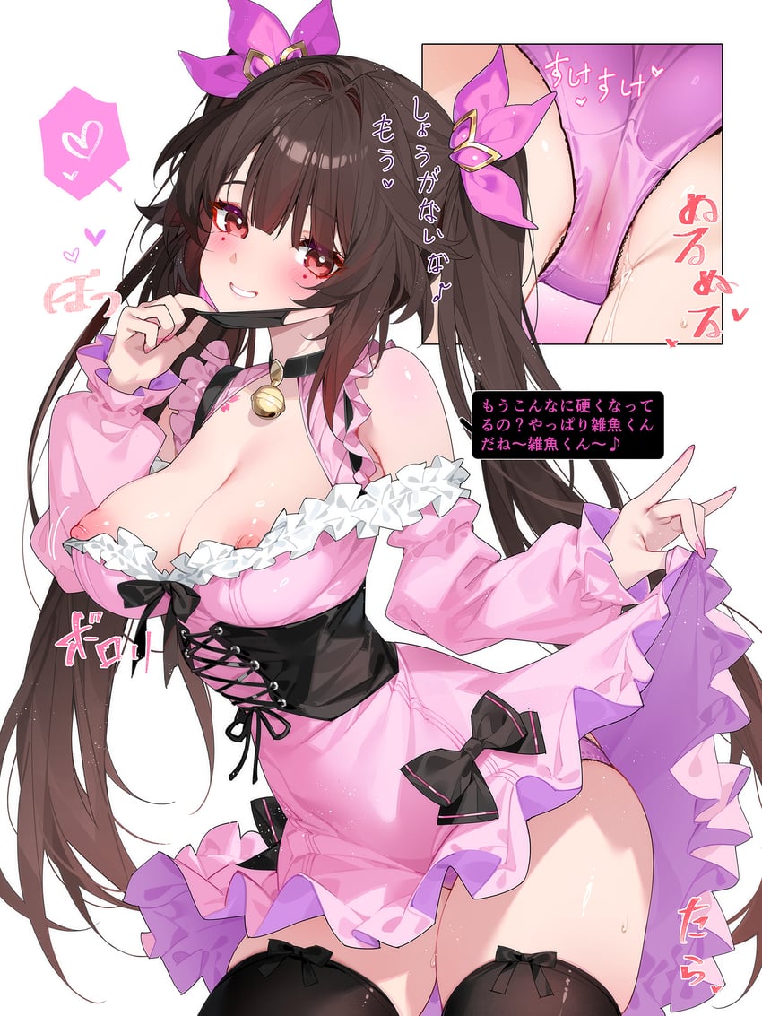sparkle (honkai and 1 more) drawn by waterring