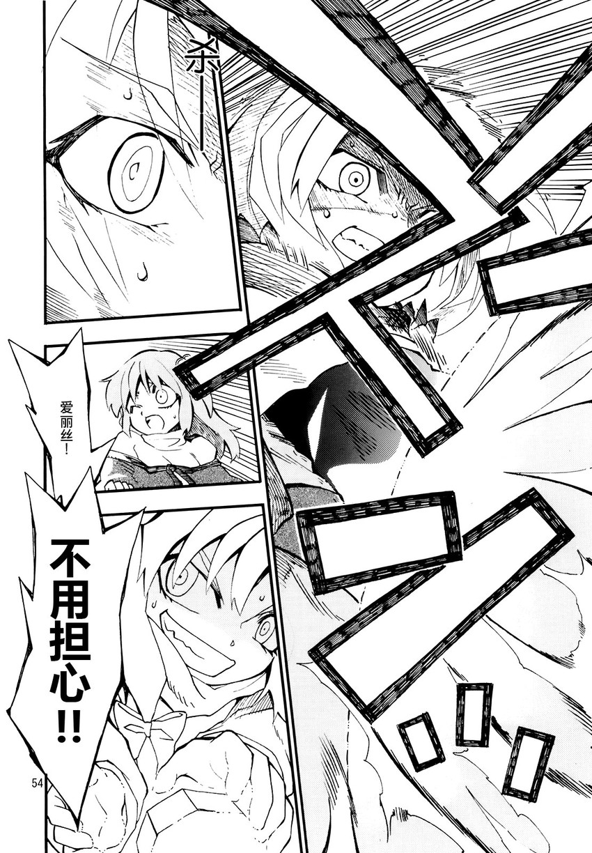 kirisame marisa, alice margatroid, and shinki (touhou) drawn by fuantei