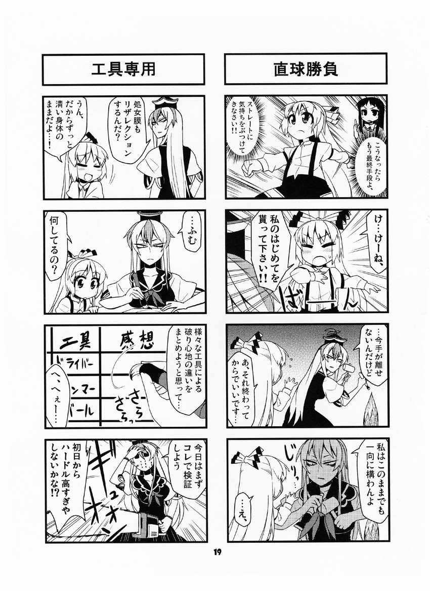 fujiwara no mokou, kamishirasawa keine, and houraisan kaguya (touhou) drawn by jeno