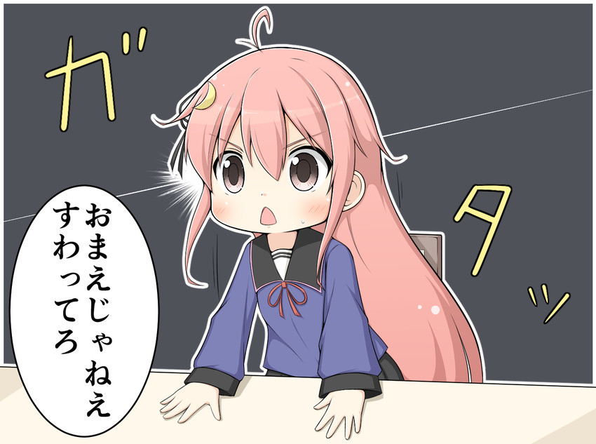 uzuki (kantai collection) drawn by goma_(yoku_yatta_hou_jane)