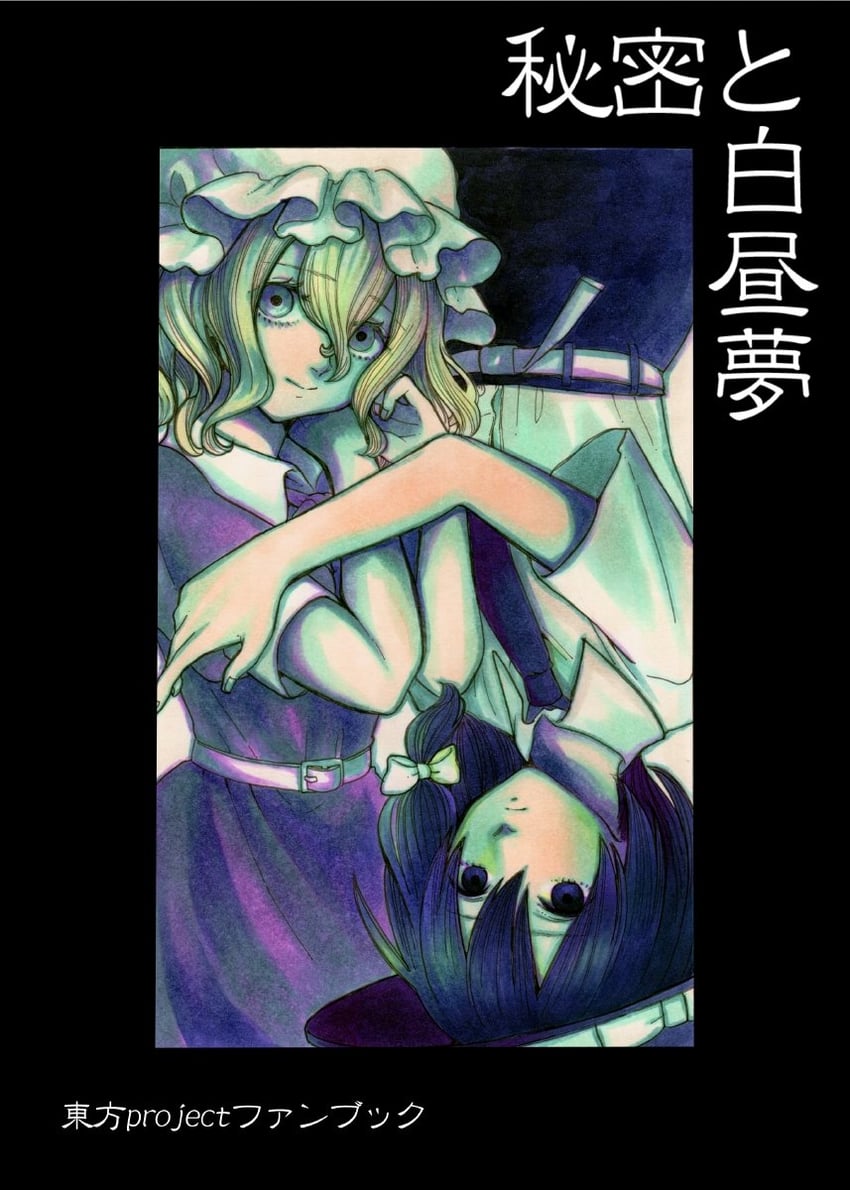 usami renko and maribel hearn (touhou) drawn by whoru