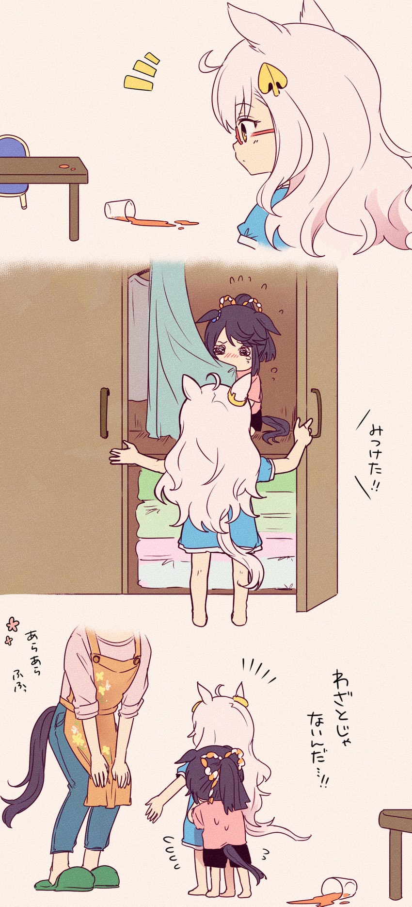 narita brian and biwa hayahide (umamusume) drawn by ayame_iro_(toumei_dolce)