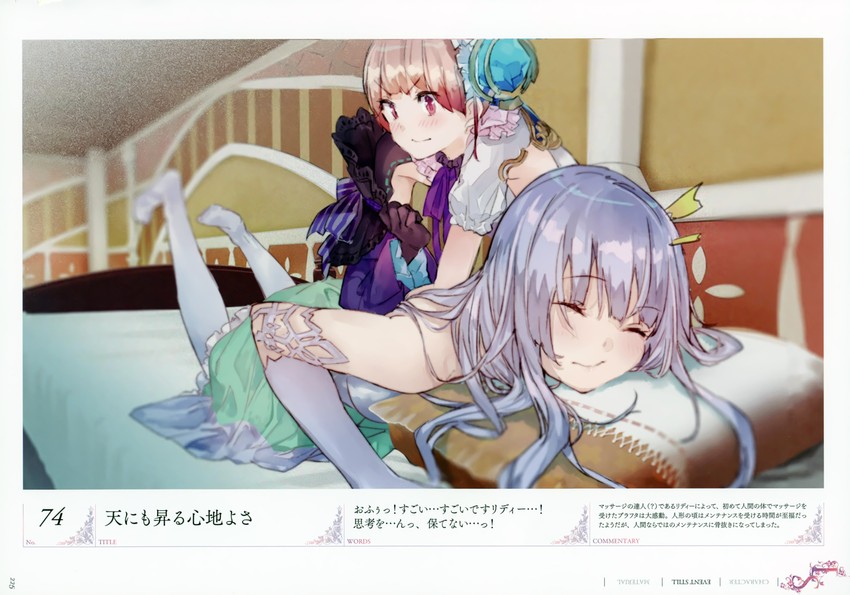 plachta and lydie malen (atelier and 1 more) drawn by yuugen
