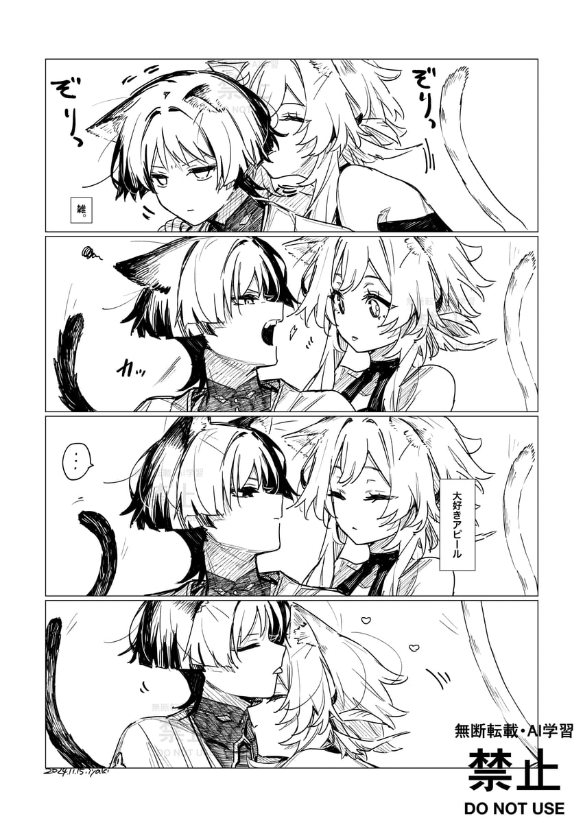 lumine, scaramouche, and wanderer (genshin impact) drawn by hoht_yeah